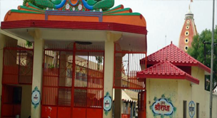 soham-ashram-haridwar
